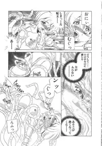 [Sada Ko-ji] Maid Monogatari