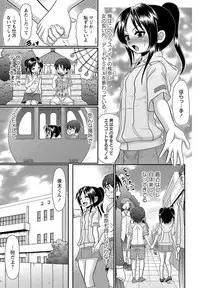 [R-Koga] Loli Soapland Series [Digital]