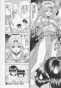 [BLUE BLOOD] Heaven or HELL Advanced