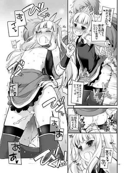 [Digital Lover (Nakajima Yuka)] DL-etc Soushuuhen 04 (Various) [Digital]