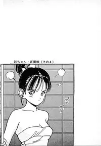 [U-Jin] Kyuukyoku no Chef wa Oishinbo Papa Vol.02