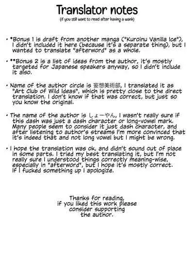 Kuroneko Choco Ice 6