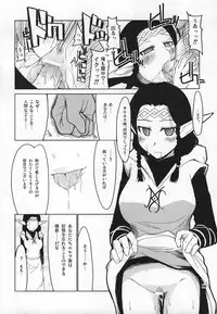 (C72) [Forbidden-Lips (Ryo)] Mabi Life 5 (Mabinogi)