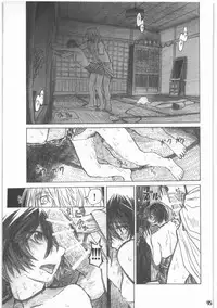 [all over the Place.] Shouwa Iki (Ayakashi no Yoru Ie)