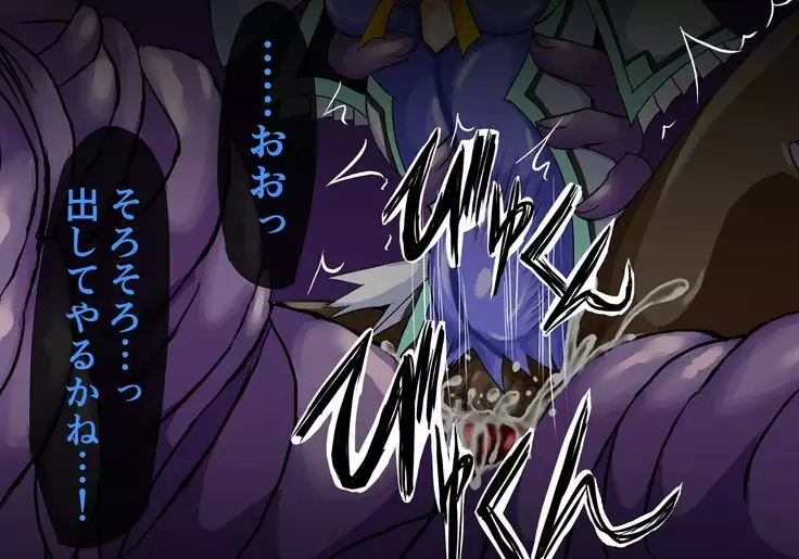 Mahousensi ingokuhen 2 sita