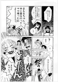 [Morinaga Milk] MILK SHELL