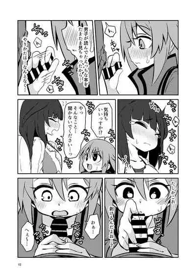 [Suzupony (Suzunomoku)] Naruko The Quartetto (Alice Gear Aegis) [Digital]