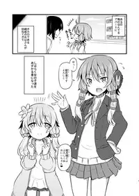 [Shirokuro] Yuzuki Yukari no Bokaro (VOCALOID) [Digital]