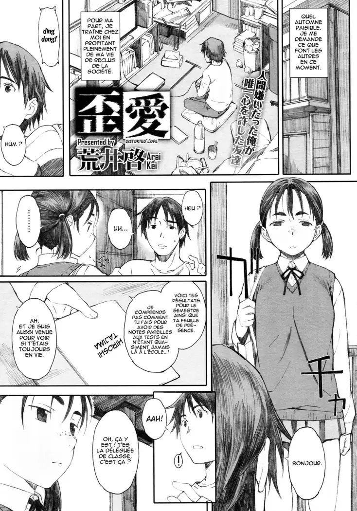 Yugame | Distorted Love