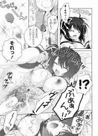 [Akoko.] Ama Love CHU