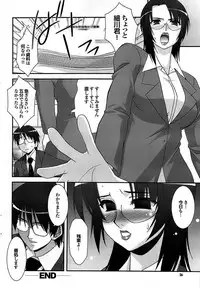 Mitsu-Man 2009-03 Vol. 7