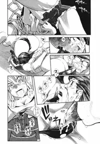 [Kirie Masanobu] Leviathan