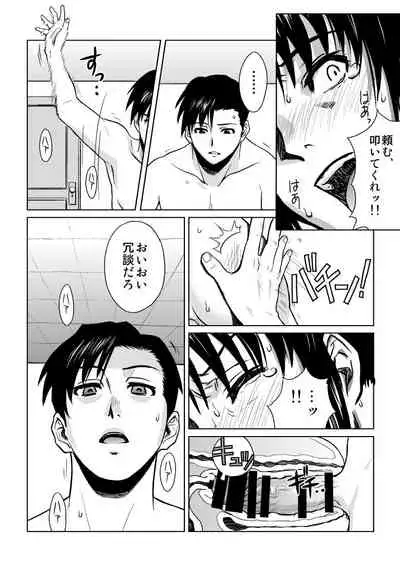 [AZASUKE WIND (AZASUKE)] PAST MEMORY (BLACK LAGOON) [Digital]