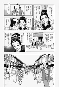 [Yoshino shiho] bisyoujo tyoukyou room