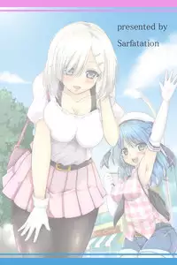 [sarfatation (Sarfata)] Hamakaze-chan to Urakaze-chan to (Kantai Collection -KanColle-) [Digital]