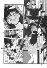 [Chataro] Mariko-san to Shitemite! ~O Tameshi no Kai~