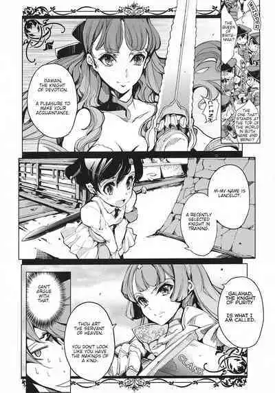 Eiyuu Senki - The World Conquest | Volume 1