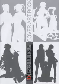 DISCIPLINE COVER ART BOOK