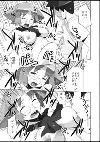 (SC36) [AXZ (Ryuuta)] Angel's Tail Operation Iinchou no Ninshin Daisakusen