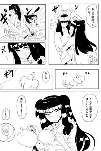 (C89) [Momo no Omochi (Various)] Haru Ranman! (Ranma 1/2)