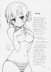 [Maruarai (Arai Kazuki)] ibad (Scratch Girl)