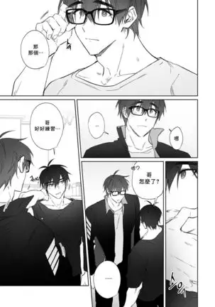 Do Yoon Kyu-hyuk Postype Manga