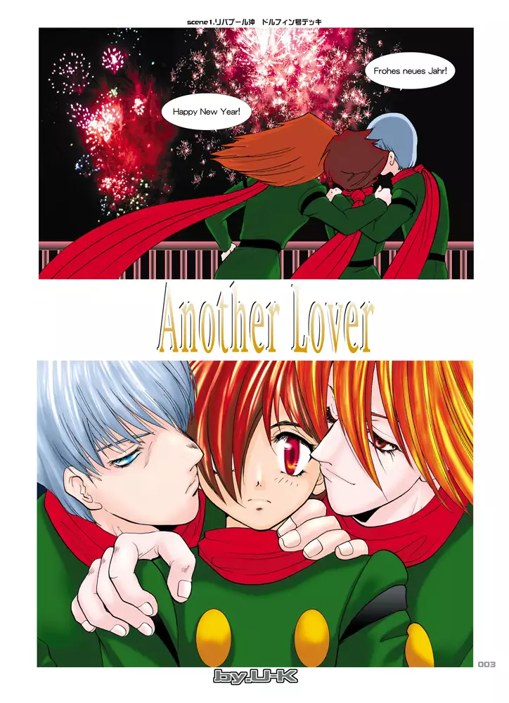 Seinen Doumei MODE.1.5