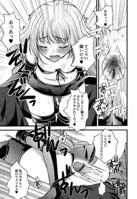 [Arima Natsubon] Inran Shoujo Jiten