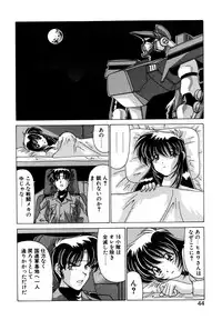 [Watanabe Yoshimasa] Tookute Chikakute