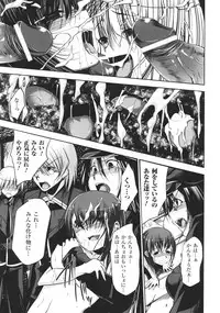 [Naruko] Innocent+ManEater Section 1-5 [Complete]