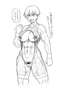 [John K. Pe-ta] Monzetsu Freestyle [Digital]