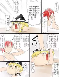 [Yuppai] yukkuri no usui hon [Chinese] [今年一定島人個人漢化]