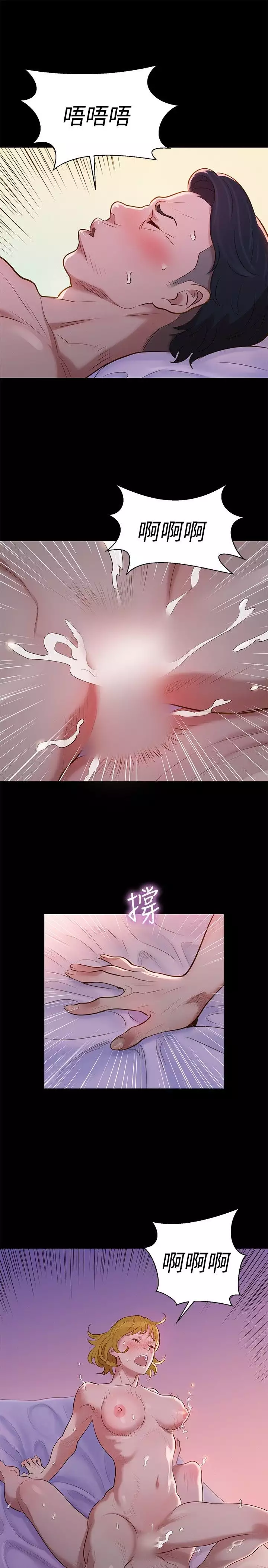 不伦驾驶班 5-8 Chinese