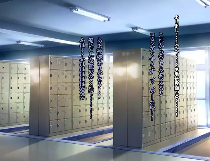 Enzai Zettai Yurusanai Man