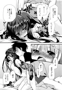 [Kimio Tamako] Itsudemo Kimi wo, Omotteru.