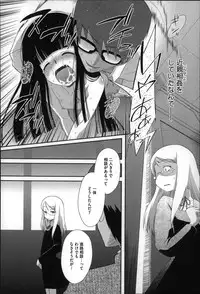 [Dantetsu] Okkiku Narumade Matenai ! (Atashiga)