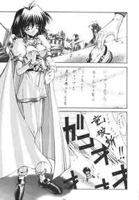 (C55) [BLUE GARNET (Serizawa Katsumi)] SURVIVE (Slayers, Oh My Goddess!)