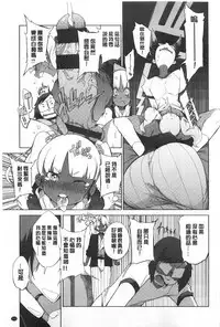 (F4U)好奇心はネコをもアレする