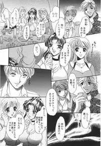 [Matsuzaka Reia] Mangekyou no Tsuki