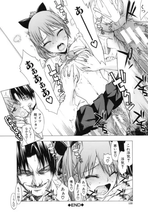 Watashi datte hisshi de iku no gaman shitandayo...