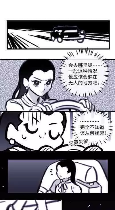 黎明夜船