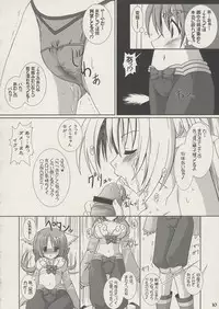 (C65) [VENOM (Alto Seneka, Rusty Soul)] Lovely Poison 2 (Ragnarok Online)