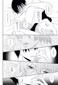 (SPARK10) [AQUARIUM (Moriko)] Mayonaka Hitori (Yowamushi Pedal)