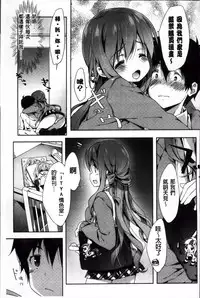 [emily] Creamy Pie | 柔滑又香醇美乳 [Chinese]