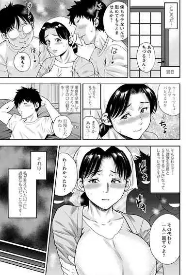 Action Pizazz 2022-01 [Digital]