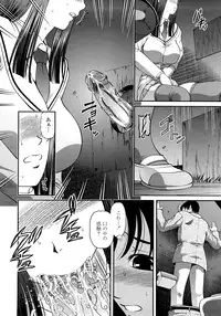 [Shion] Ingyaku no Rasen - Spiral of Indecent Oppresses [Decensored]