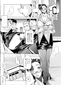 [Erect Sawaru] Mazo Chichi