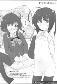 (COMIC1☆10) [kuma-puro (Shouji Ayumu)] Raku Pera+2011-2012 (Various)