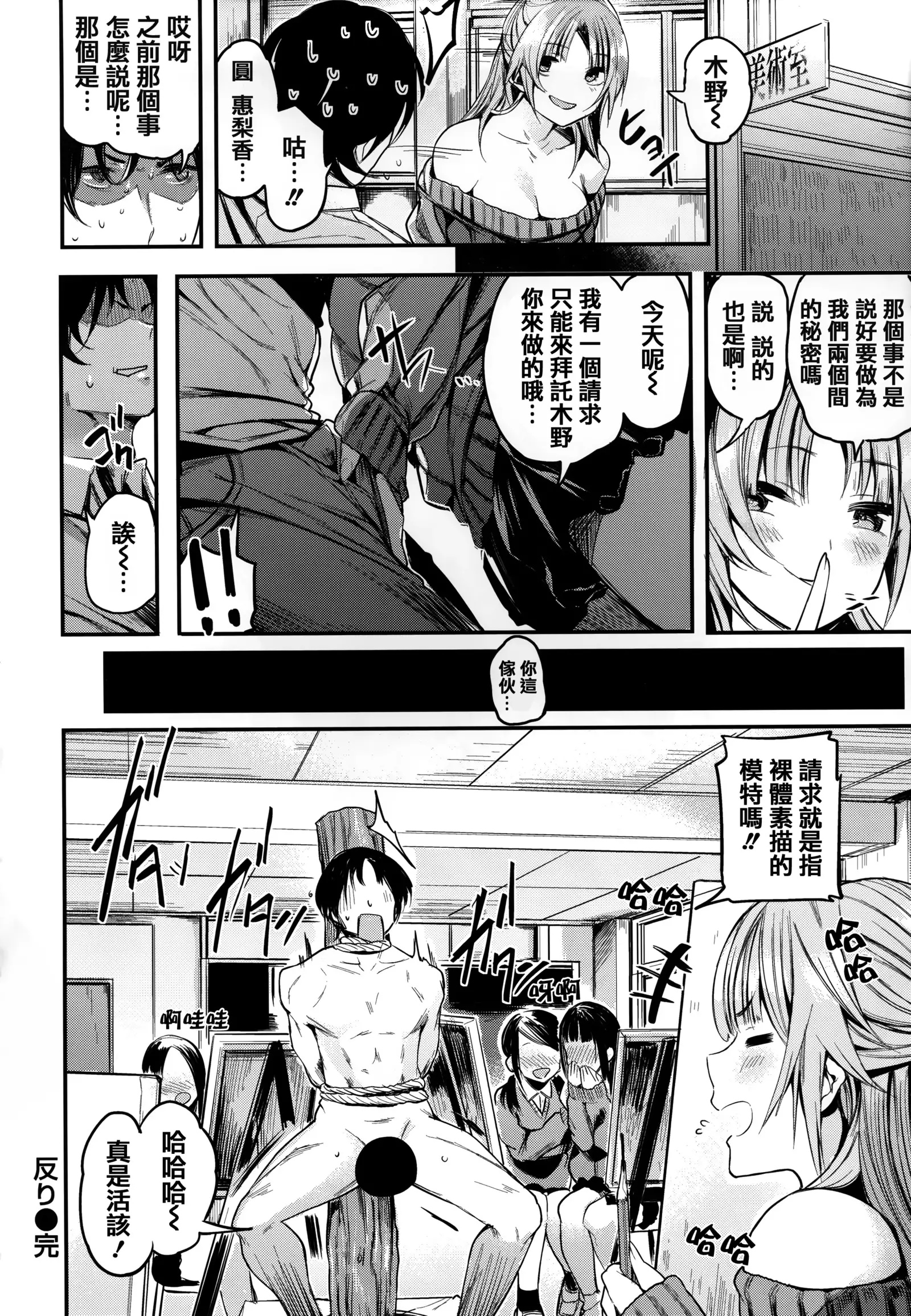 あま❤ナマ + 虎穴&蜜瓜特典