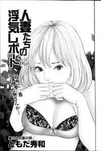 Action Pizazz HB 2013-03